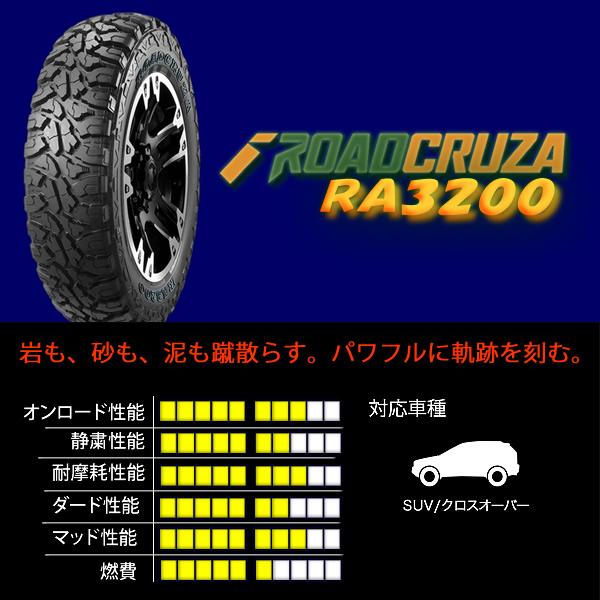 ROADCRUZA RA3200 M/T 225/75R16 4本セット 225/75-16 21年製 ロードクルザ マッドタイヤ バリ溝 イボ付き ホワイトレター 225/75R16 10PR LT 4本SET ROADCRUZA RA3200 M/T 2021年製 : 庄内
