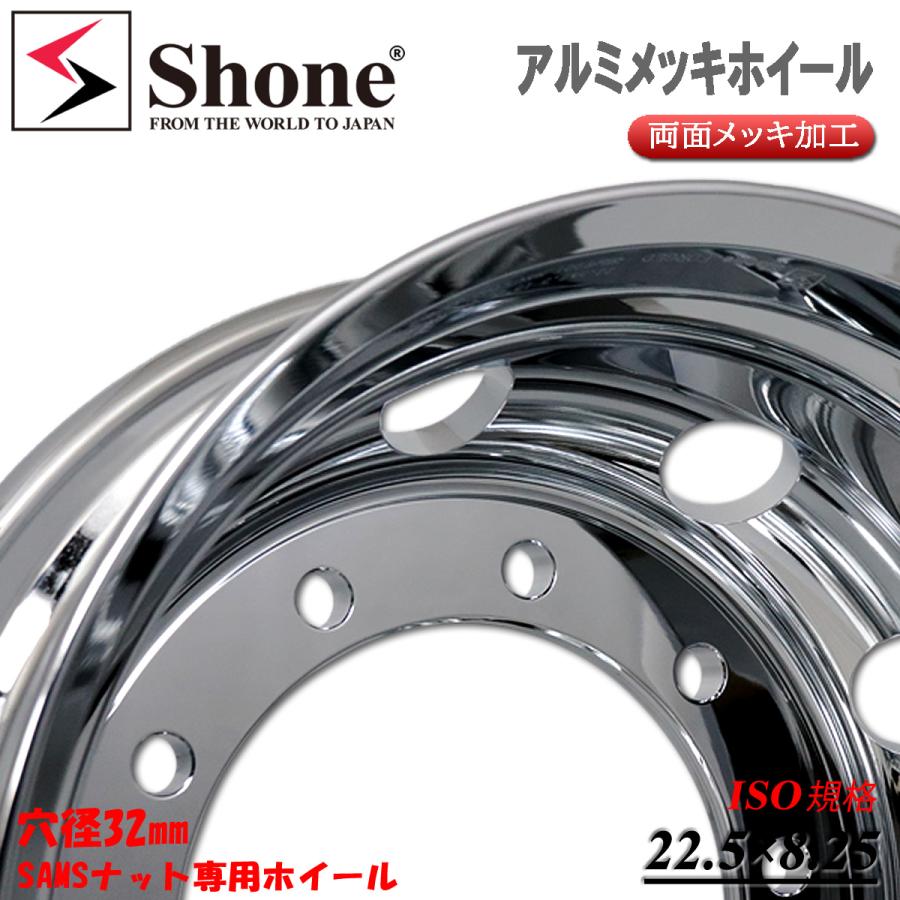 訳あり 保証なし】新品1本価格 会社宛 送料無料 22.5×8.25 10穴 ISO