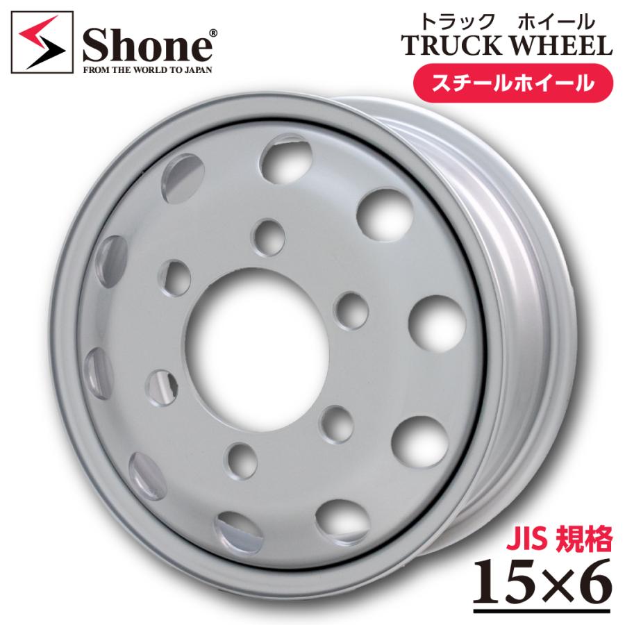 新品 1本価格 会社宛 送料無料 15×6J SHONE スチールホイ−ル 鉄