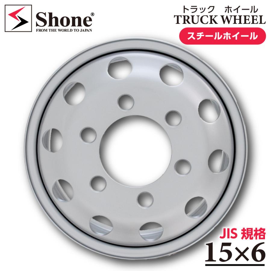新品 1本価格 会社宛 送料無料 15×6J SHONE スチールホイ−ル 鉄