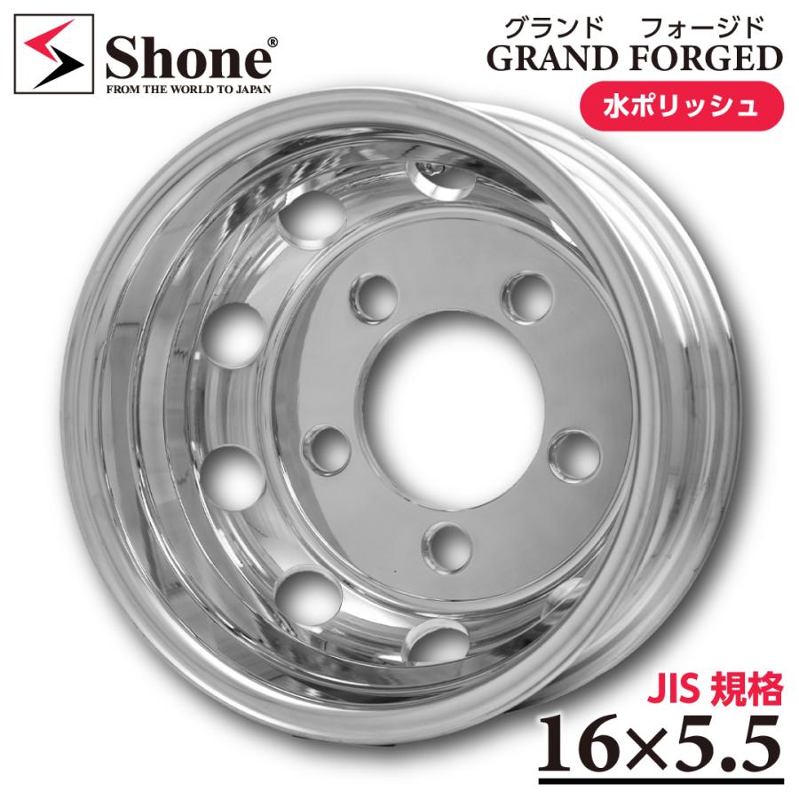 新品 4本価格 会社宛 送料無料 16×5.5 5穴 +115 SHONE グランドフォージド 鍛造アルミホイール 水ポリッシュ キャンターアトラス NO,SH434_1