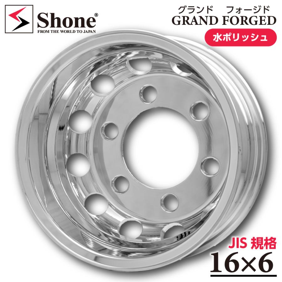 新品 4本価格 会社宛 送料無料 16×6.00 6穴 +128 SHONE グランドフォージド 鍛造アルミホイール 水ポリッシュ エルフ キャンター NO,SH435の画像