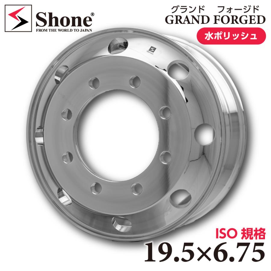 新品 4本価格 送料無料 19.5×6.75 8穴 新ISO規格 +147 SHONE グランド 