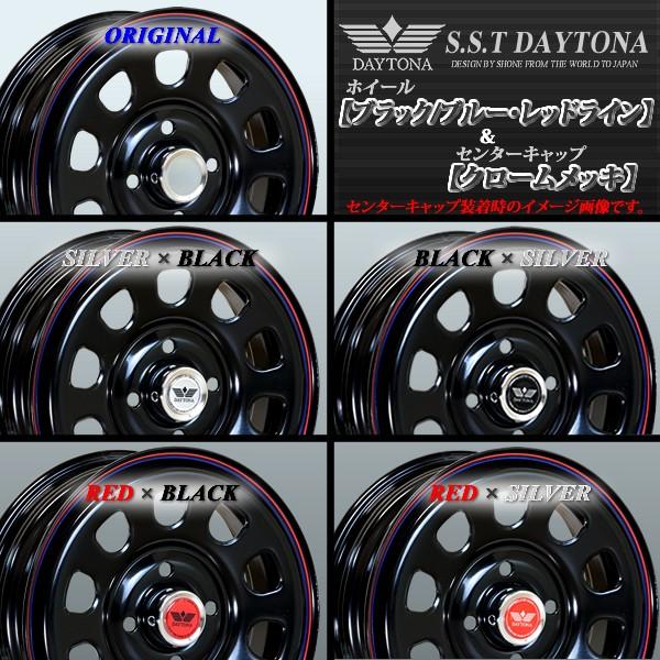 アイスナビ 7 グッドイヤー ICE NAVI 145/80R13 75Q デイトナブラック 