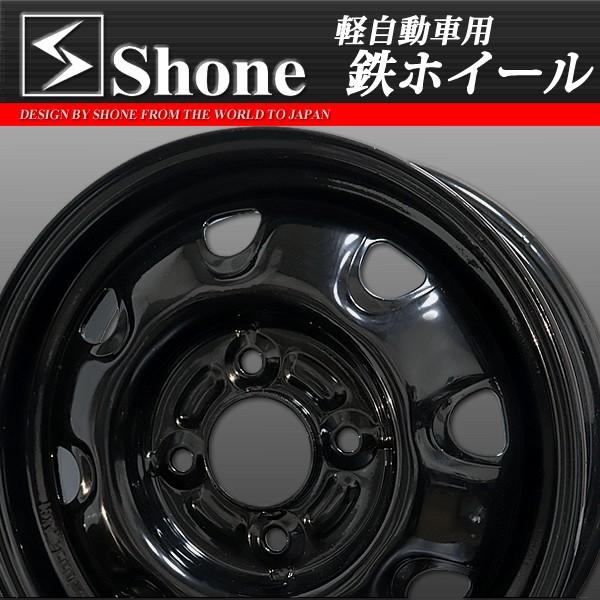 ブリヂストン　NEXTRY 145/80R13 ホイールセット 4本中　2本 ① NEXTRY ブリヂストン ネクストリー 145/80R13 75S SHONE製スチール