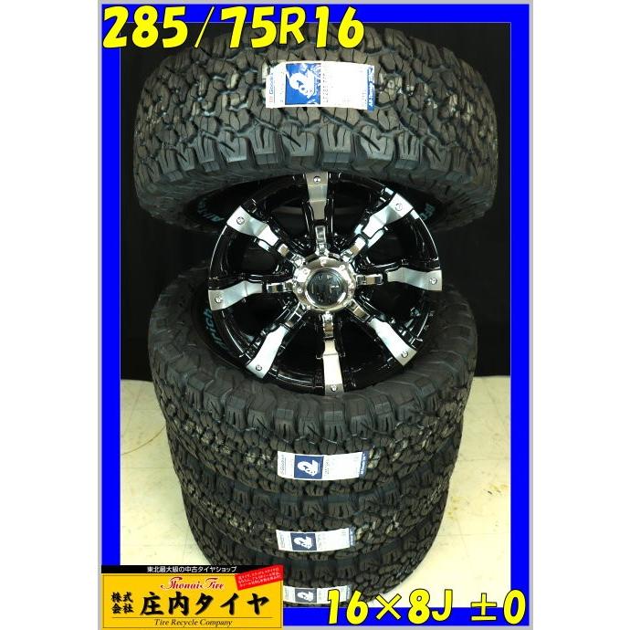 BFGoodrich All-Terrain T/AKO2 285/75R16 116/113 OWL クリムソン マーテルギア MG ...