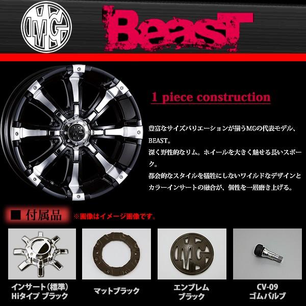 BFGoodrich All-Terrain T/AKO2 285/75R16 116/113 OWL クリムソン マーテルギア MG ...