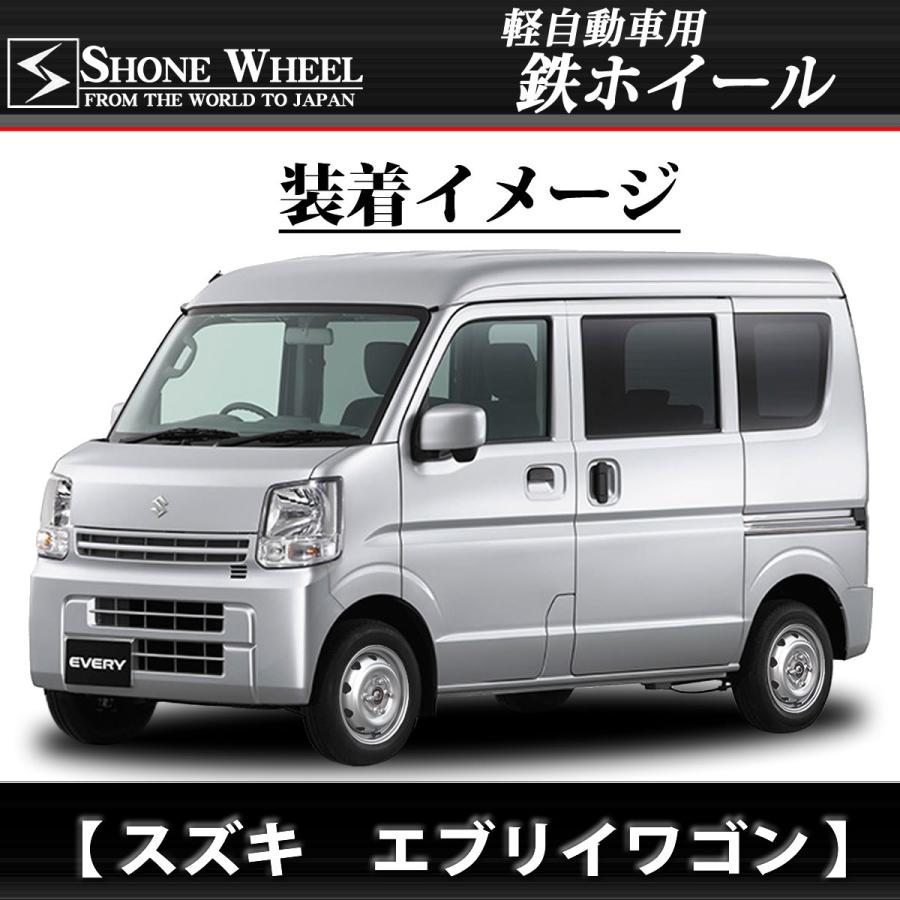 155/70R13 4本セット ブリヂストン 軽自動車 スチール NEXTRY ブリヂストン ネクストリー 155/70R13 75S SHONE製スチール