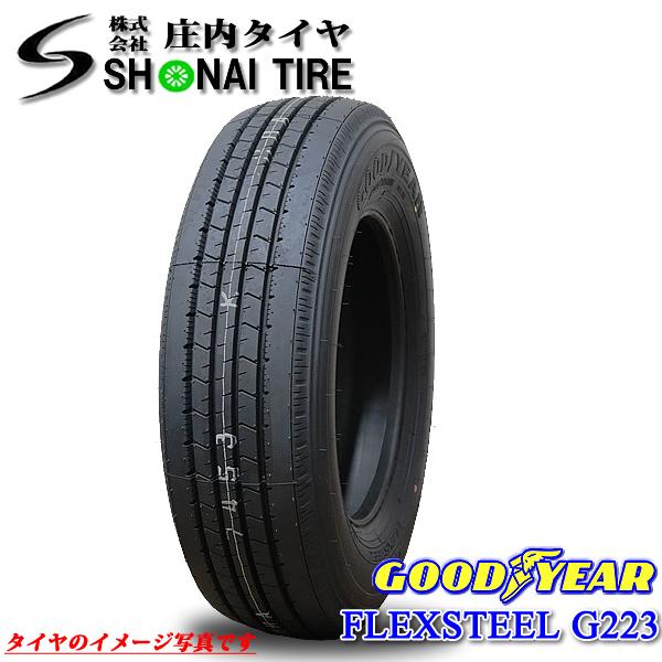 新品グッドイヤー FLEXSTEEL G223 195/70R17.5 112/110 LT 新品鉄 ...
