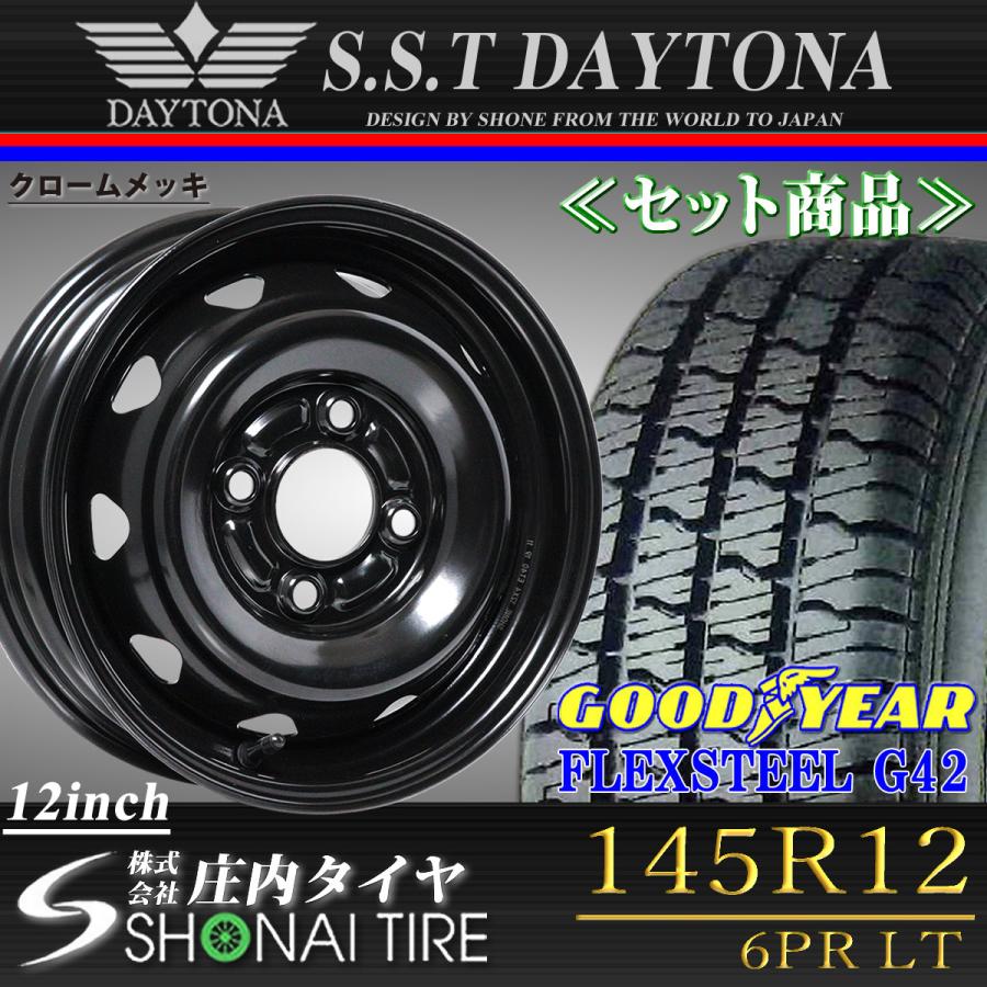 新品マッド＆スノータイヤ グッドイヤー G42 FLEXSTEEL 145R12 6PR LT 
