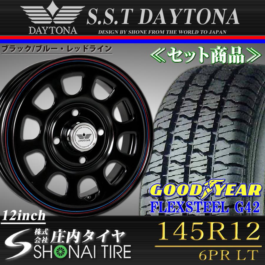 新品マッド＆スノータイヤ グッドイヤー G42 FLEXSTEEL 145R12 6PR LT 