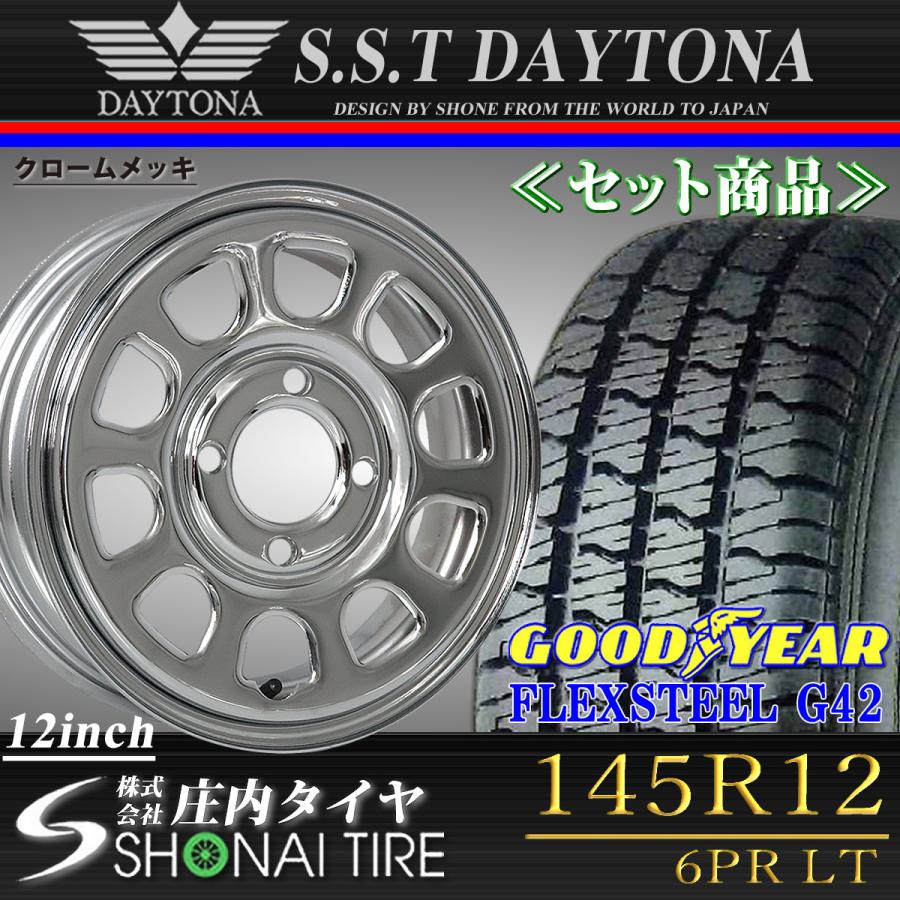 新品マッド＆スノータイヤ グッドイヤー G42 FLEXSTEEL 145R12 6PR LT 