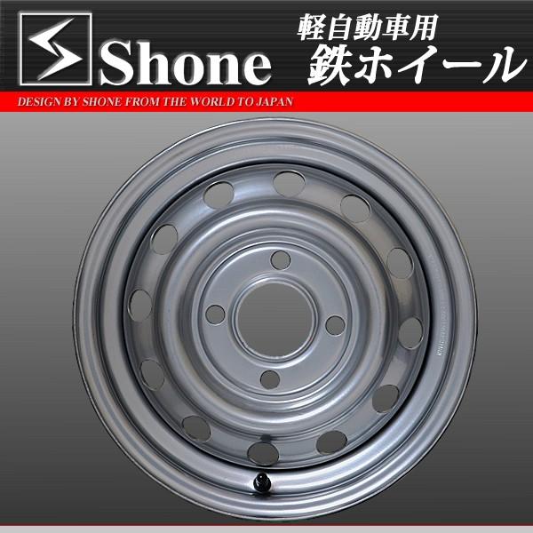 【4本】145r12 6pr LT ブリヂストンK305 サマータイヤ　バモス　タイヤホイールセット　citta12インチ BRIDGESTONE（ブリヂストン） 軽トラック・軽バン用 145R12 6PR LT