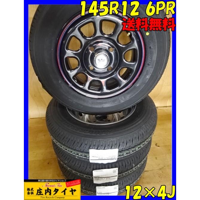新品SUMMERタイヤ ブリヂストン K305 145R12 6PR LT デイトナ ブラック