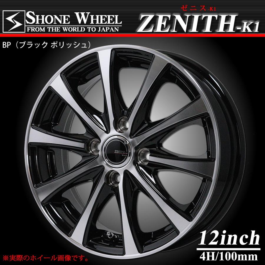 BRIDGESTONE（ブリヂストン） 新品 K305 145R12 6PR LT SHONE製 ゼニス