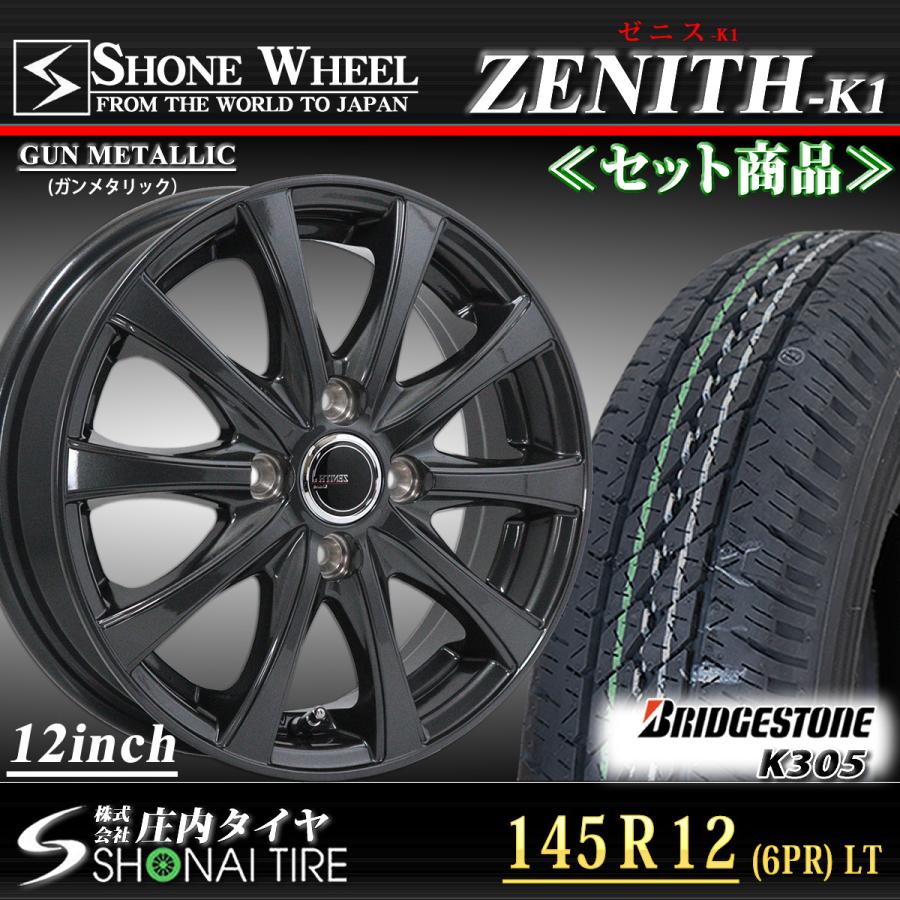 ◇業者様 送料無料◇NO,SS◇新品4本価格￥32,800◇145R12×4J◇夏LT 6PR