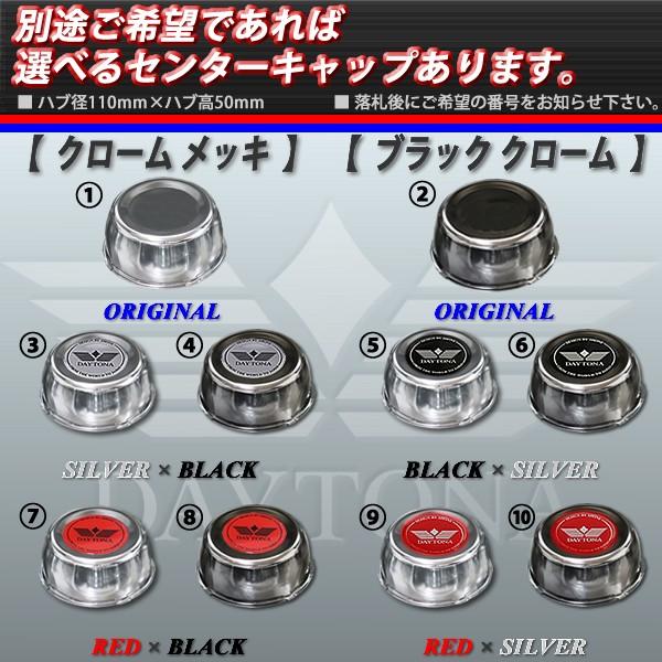 グッドイヤー #1 NASCAR ナスカー 215/65R16 109/107 デイトナ