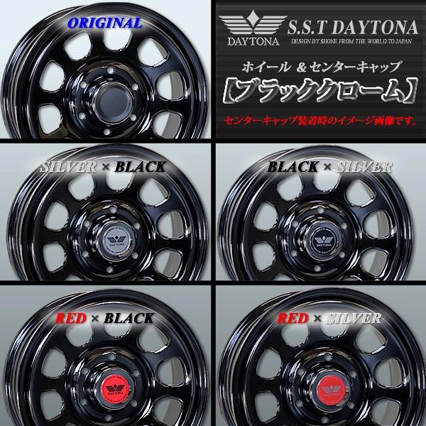 デイトナ16インチ / GY NASCAR#1 グッドイヤー #1 NASCAR ナスカー 215/65R16 109/107 デイトナ