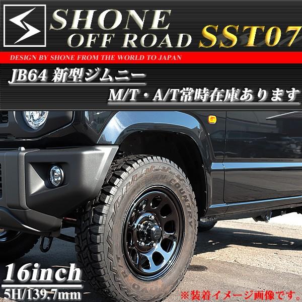 ラギッドタイヤ トーヨータイヤ オープンカントリーR/T 185/85R16 8PR
