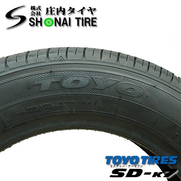 TOYO SD-K7 155/65R13 13インチ 夏タイヤ 4本 23年製 バリ溝 トッポ スピアーノ ネイキッド ヴィヴィオ アルト ゼスト ライフ等　(MTY210) クレジットカード QRコード決済可能 TOYO TIRES（トーヨータイヤ） 新品SUMMERタイヤ 155/65R13 トーヨー