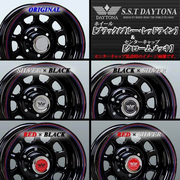 マッドタイヤ 245/75R16 M/T デイトナ ブラック 16×8J 139.7mm/6穴 ±0