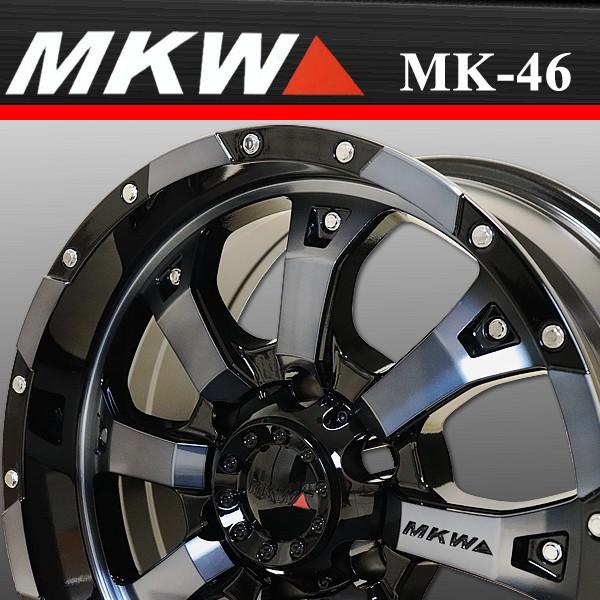 マッドタイヤ 265/70R17 M/T MKW MK46 17×8J 139.7mm/6穴 +20 ダイヤ