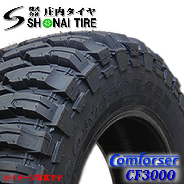 MKW MK-46 265/70r17 4本セット　スタッドレス マッドタイヤ 265/70R17 M/T MKW MK46 17×8J 139.7mm/6穴 +20 ダイヤ