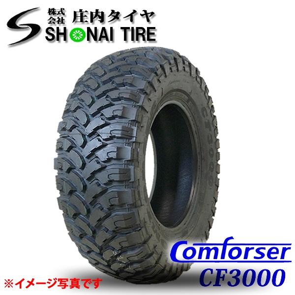マッドタイヤ 315/75R16 M/T デイトナ ブラッククローム 16×8J 139.7mm 