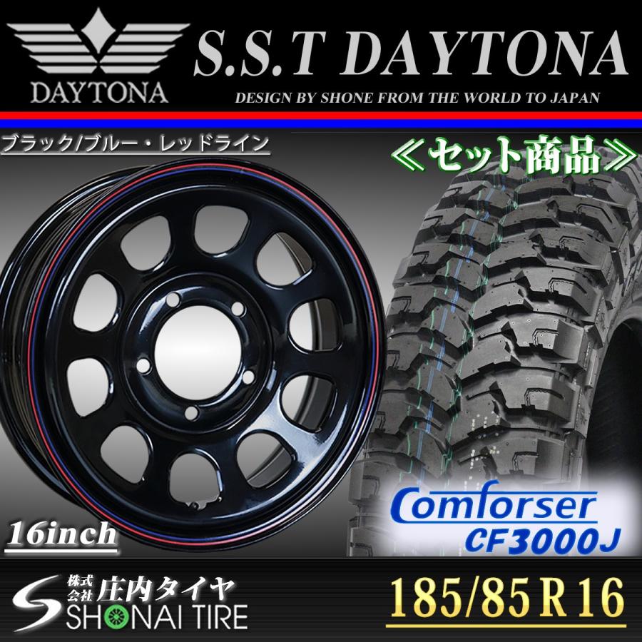 マッドタイヤ Comforser製 CF3000J 185/85R16 デイトナ ブラック赤青 