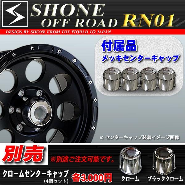マッドタイヤ 33×12.50R15 6PR M/T アルミホイール 15×10J 139.7mm/6穴 