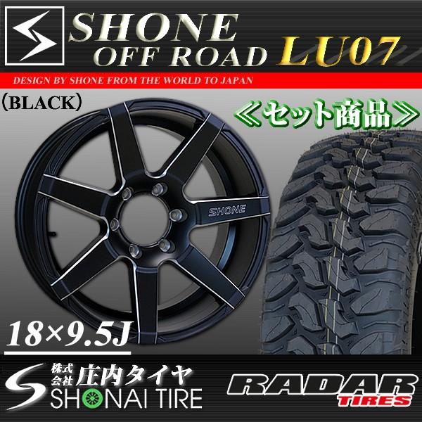 マッドタイヤ 33×12.50R18 LT アルミホイール 18×9.5J 139.7mm/6穴 +15 