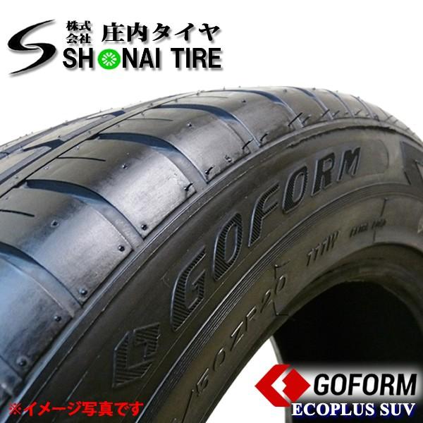新品SUMMERタイヤ 275/55R20 クリムソン MGモンスター 20×8.5J 139.7mm 