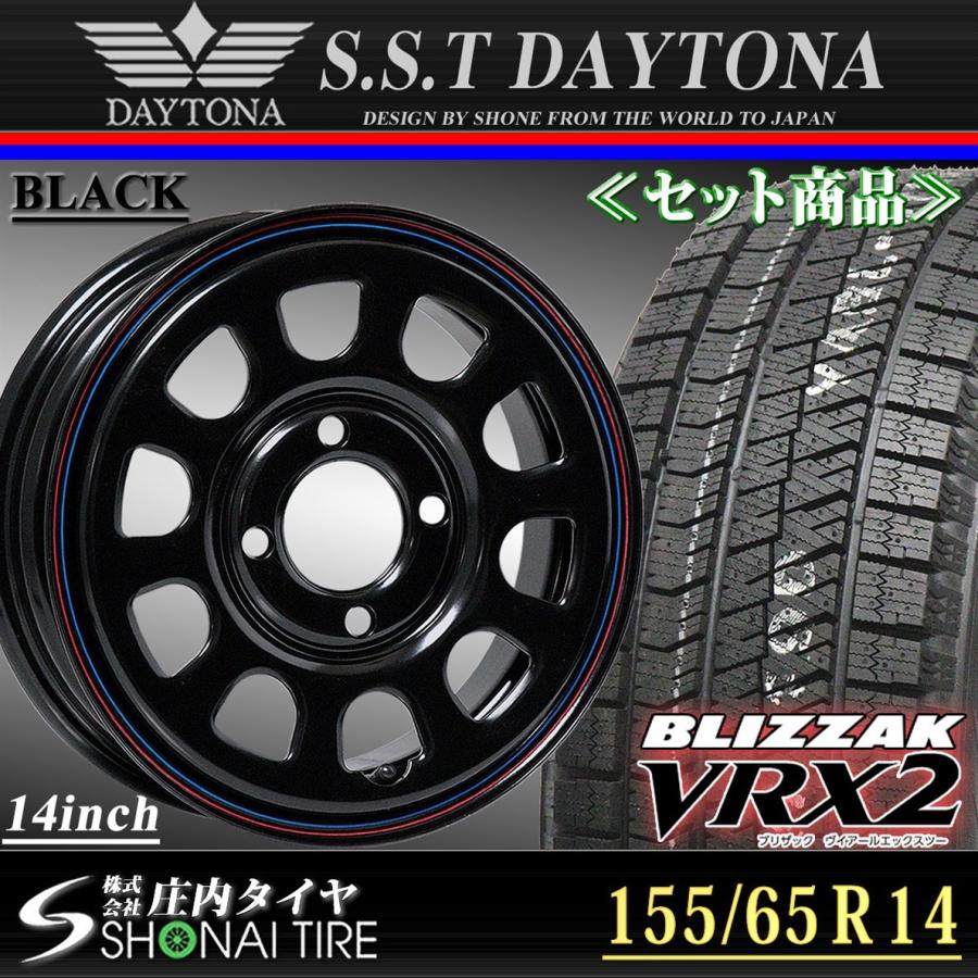 NEXTRY ブリヂストン BLIZZAK VRX2 155/65R14 デイトナ ブラック