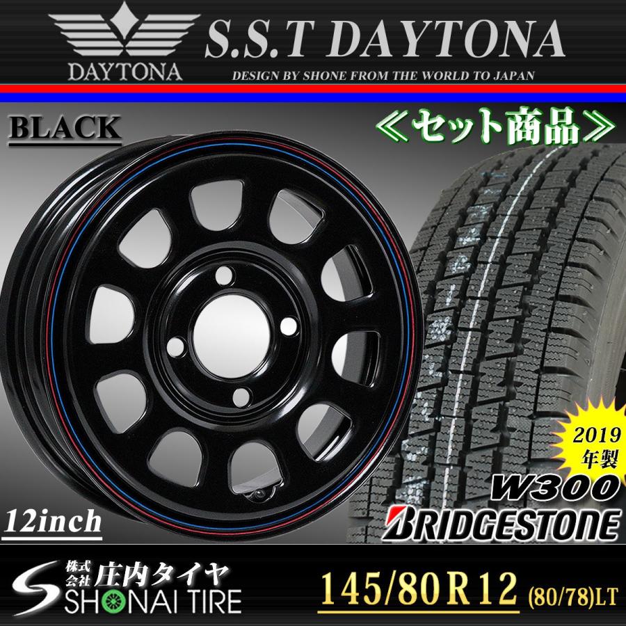 新品スタッドレスタイヤ 145/80R12 80/78 LT ブリヂストン W300 