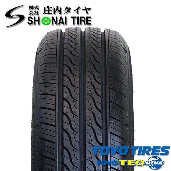 TEO plus トーヨータイヤ TEOプラス 155/65R13 デイトナ クローム 