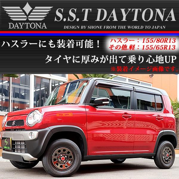 NEXTRY ブリヂストン ネクストリー 155/65R13 73S デイトナ ブラック 