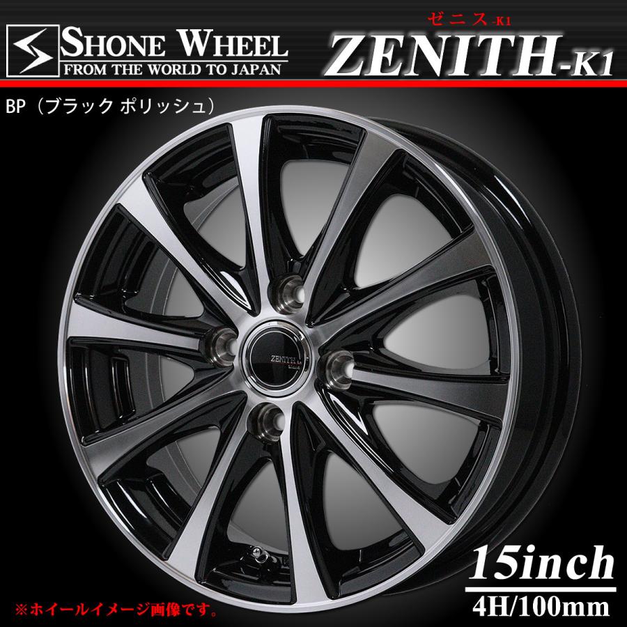 新品 ROADCRUZA製 SPORTS-V1 165/45R15 SHONE製 ゼニス-K1 アルミ 