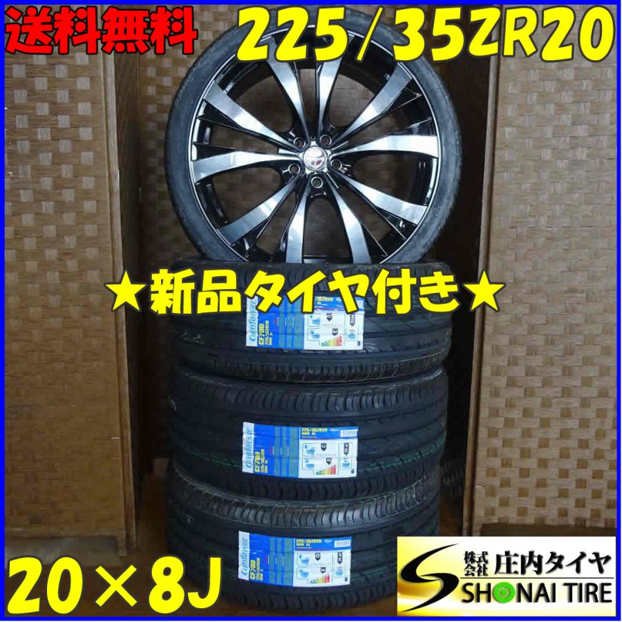 会社宛送料無料 新品サマータイヤ 225/35R20 COMFORSER CF700 PREMIX 
