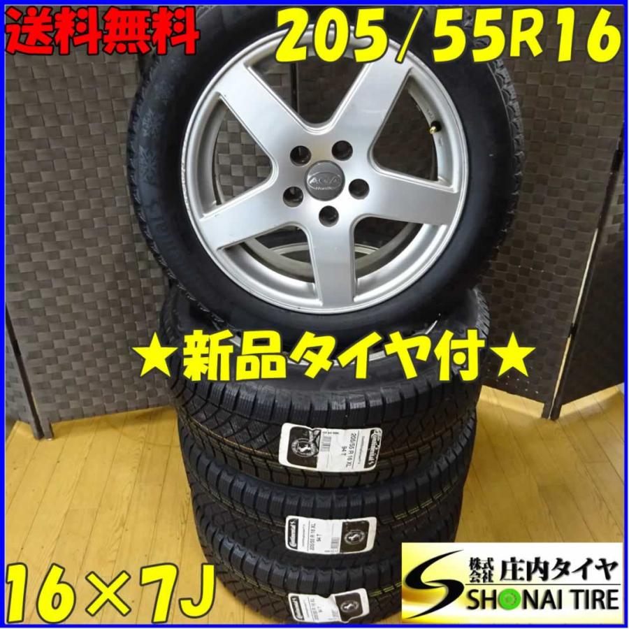 会社宛て配送で送料無料 新品スタッドレスタイヤ 5 55r16 コンチネンタル製 コンチバイキングコンタクト6 4本価格 Aga アルミホイール付き 庄内タイヤ 通販 Paypayモール