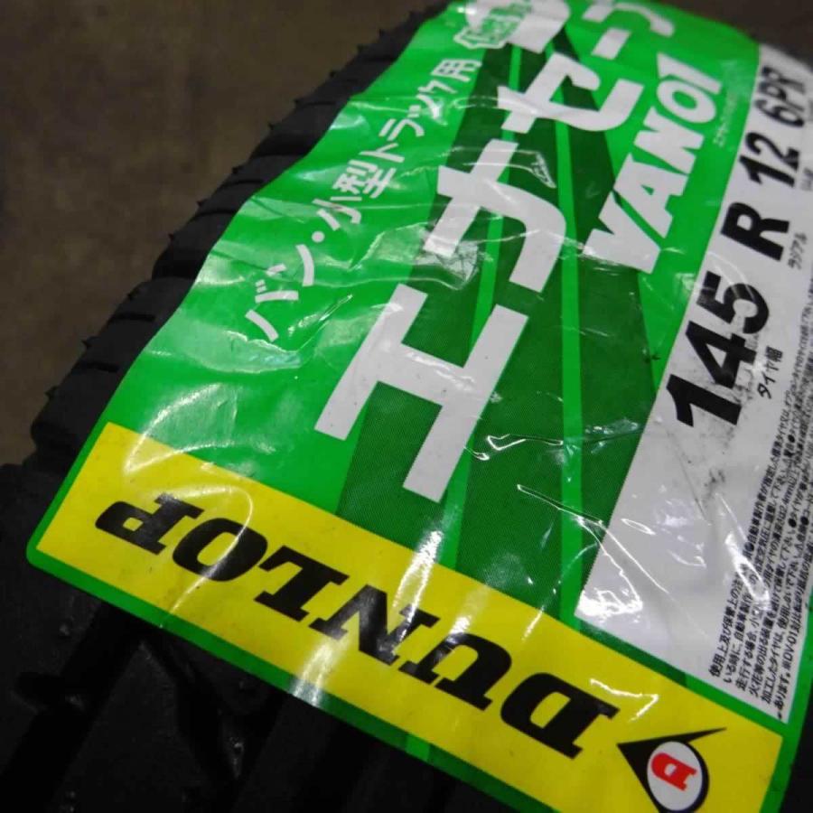 エナセーブ 軽トラック・軽バン用 145R12 6PR LT ダンロップ製 VAN01