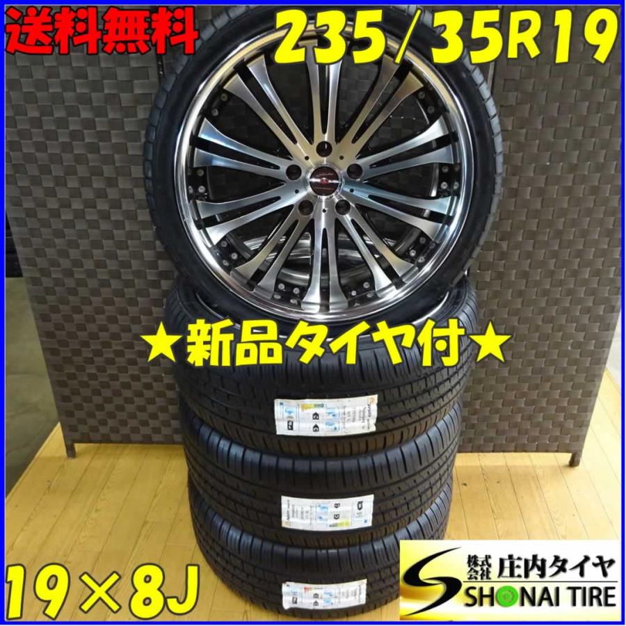 ◇未使用◇4本SET◇NO,ス347□業者様 送料無料□235/35R19×8J□夏 