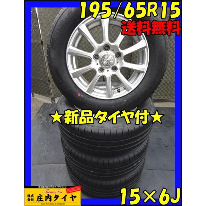FALKEN（ファルケン） シンセラ SN832i 195/65R15 91H 2017年製 SUMMER