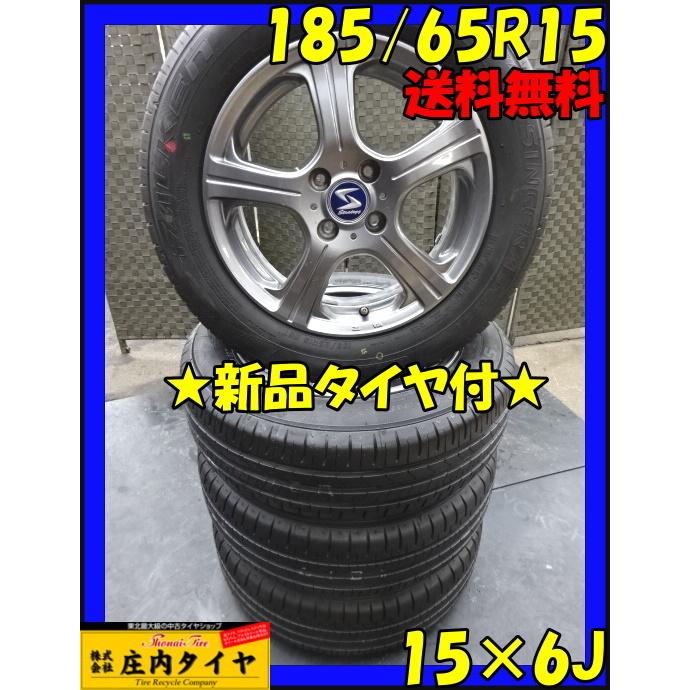 新品 FALKEN SINCERA SN832i 185/55R15 15インチ 夏タイヤ 4本 2017年 