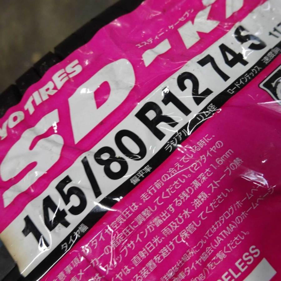 TOYO TIRES（トーヨータイヤ） 軽自動車用 新品サマータイヤ 145/80R12
