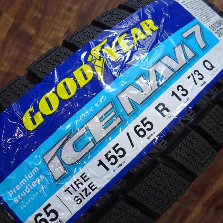 アイスナビ 7 軽自動車用 155/65R13 グッドイヤー アイスナビ7