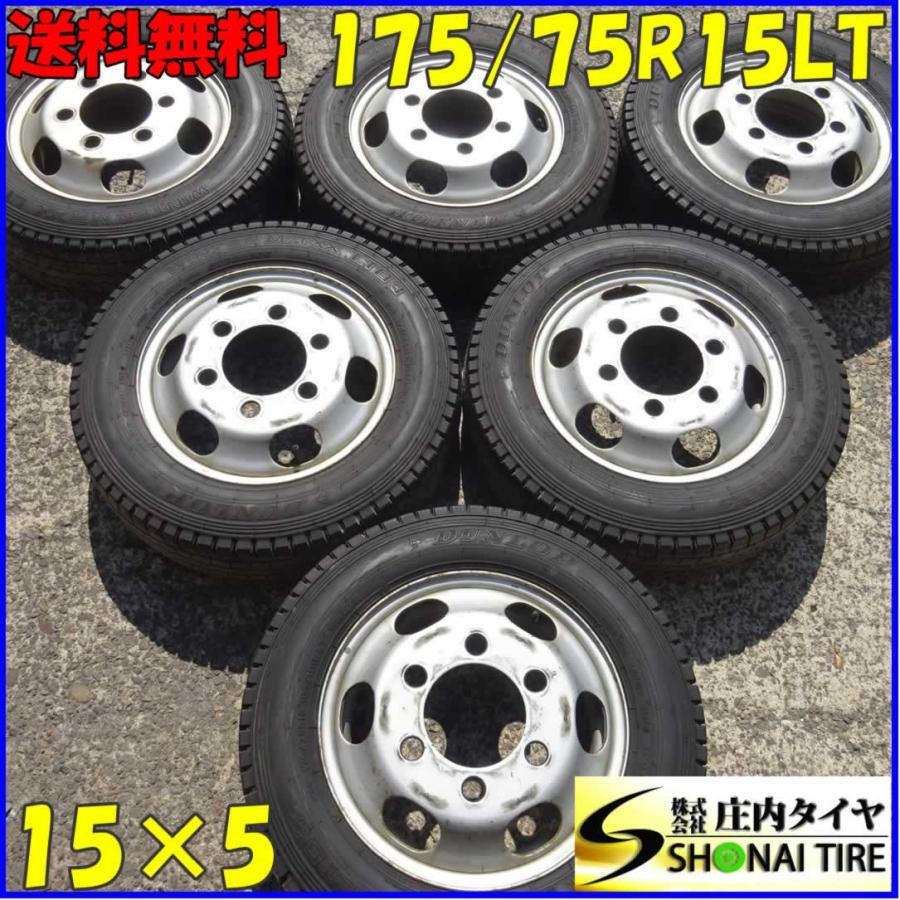175/75R15 103/101L LT ②送料込み 2本 トヨエース/ダイナ 楽天市場