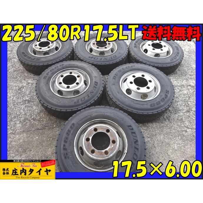 DUNLOP DECTES SP670 トラックタイヤ ミックス 225/80R17.5 6本 2017年製 未使用品 10分山 クレジットカード QR決済可能 225/80R17.5 DUNLOP ダンロップ DECTES デクテス SP680【中型トラック