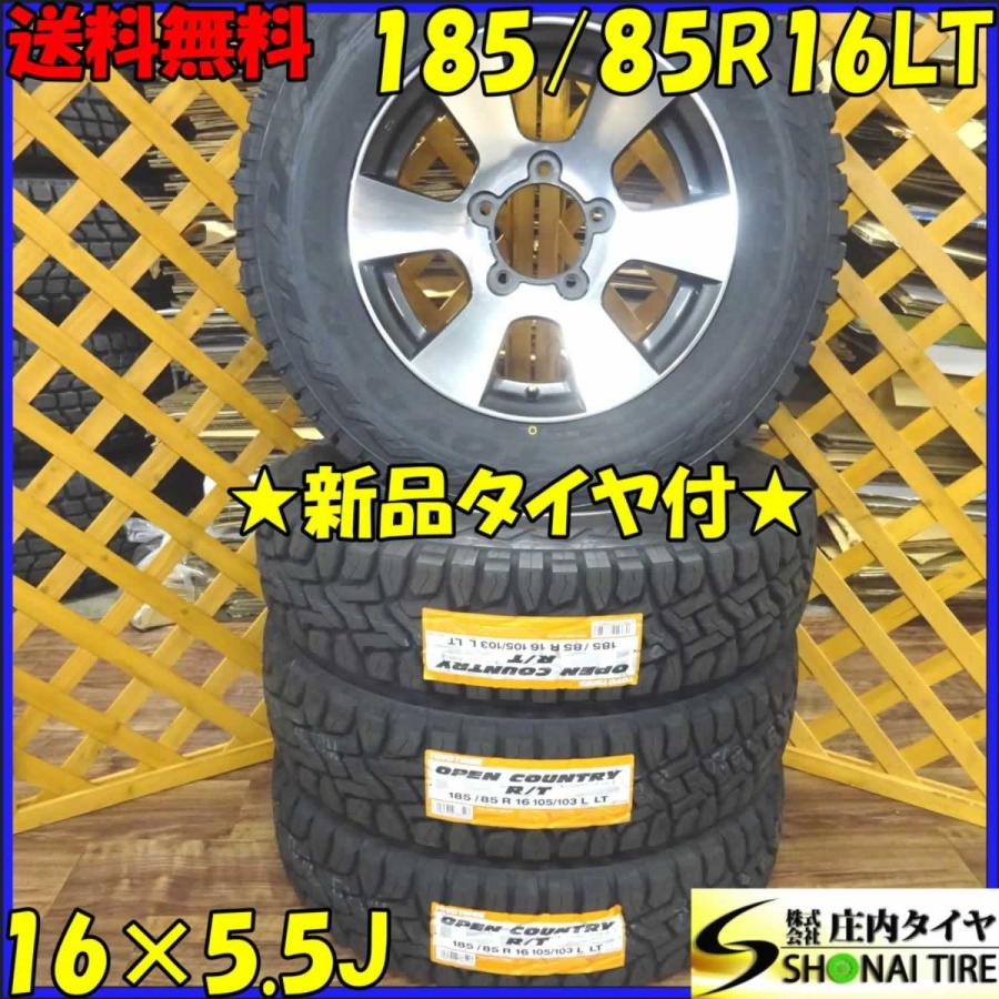 ジムニー 185/85R16 105/103 N LT 8PR MTタイヤ OPEN COUNTRY 新品夏タイヤ ジムニー用 185/85R16 105/103 LT トーヨー