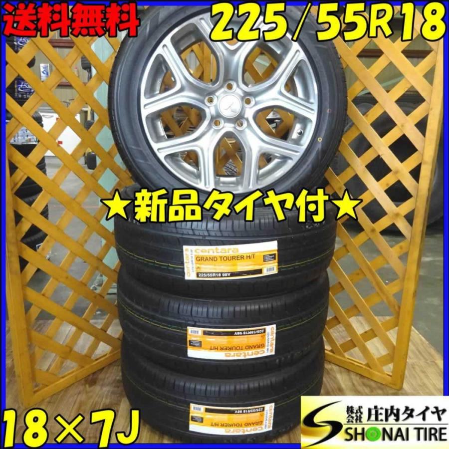 225/55R18 アルミ タイヤ4本セット 三菱アウトランダー純正