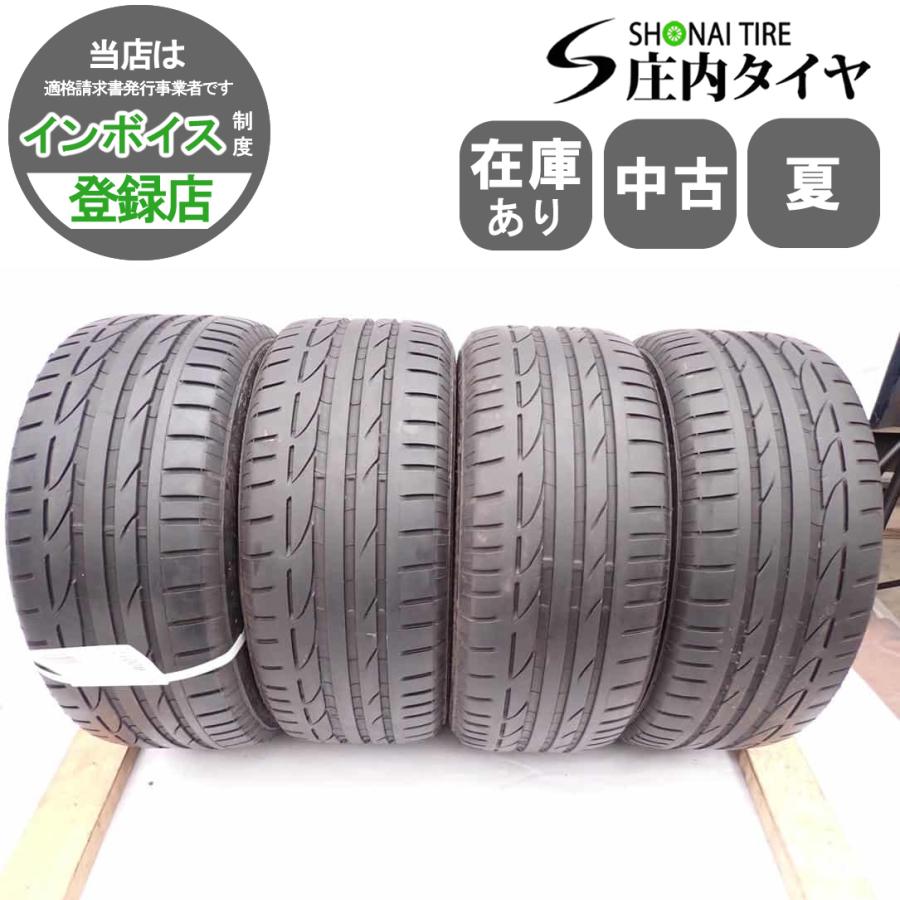 POTENZA 夏4本 会社宛 送料無料 225/50RF17 94W ブリヂストン ポテンザ